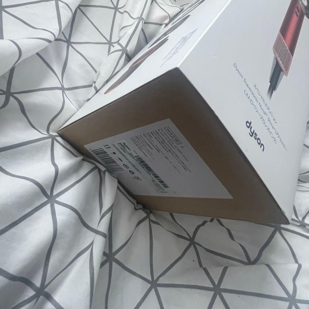 Dyson Supersonic Nural™ Shine 限定カラー新品未開封