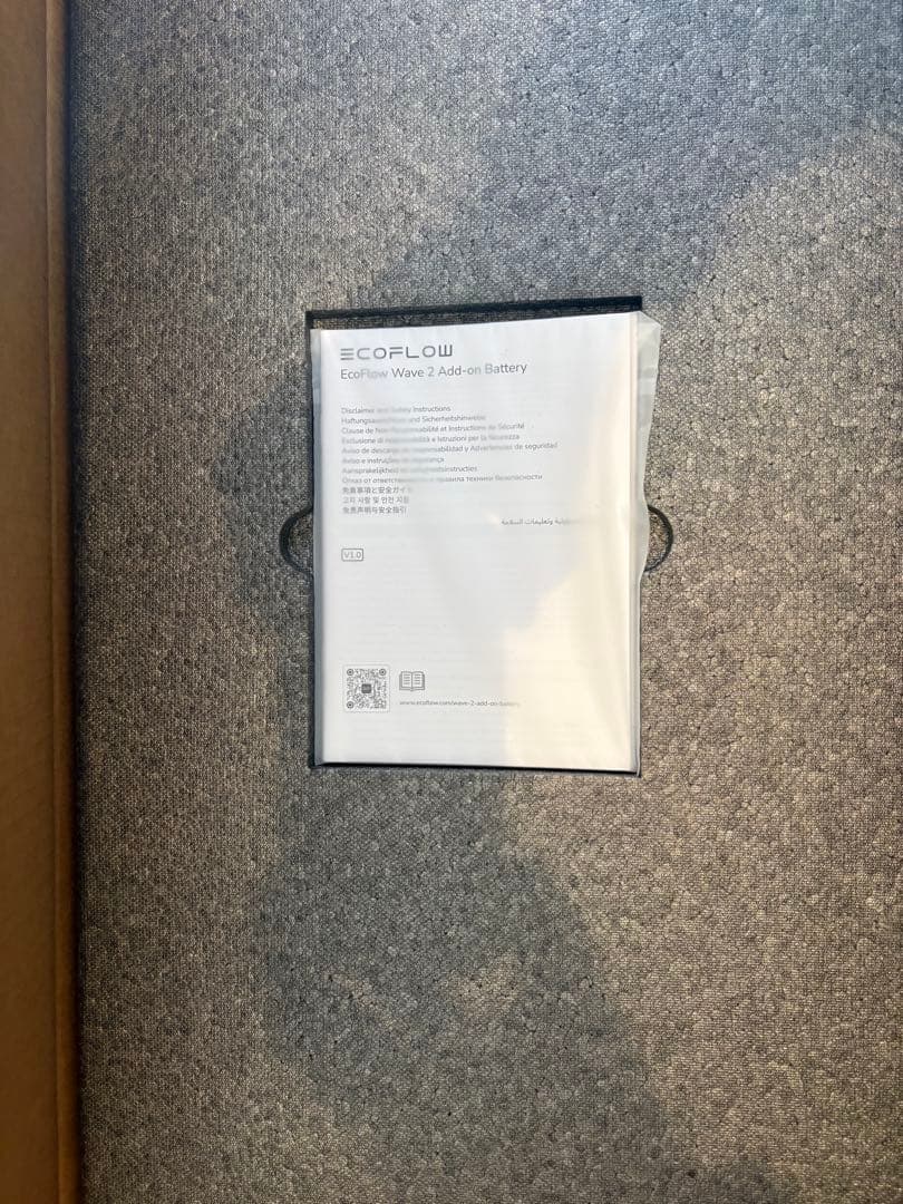エコフローウェイブ2専用バッテリー