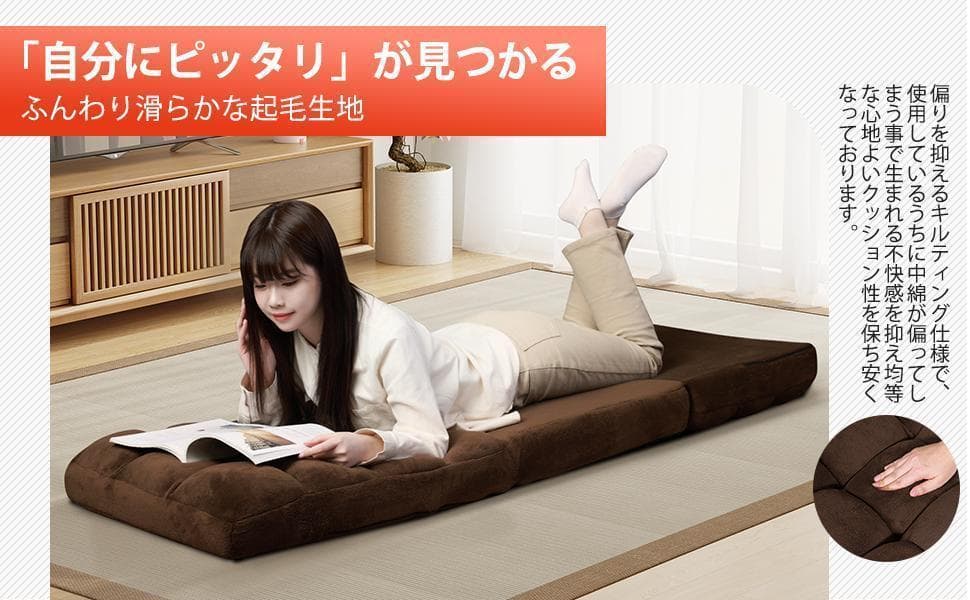 座椅子ソファー リクライニング ブラウン