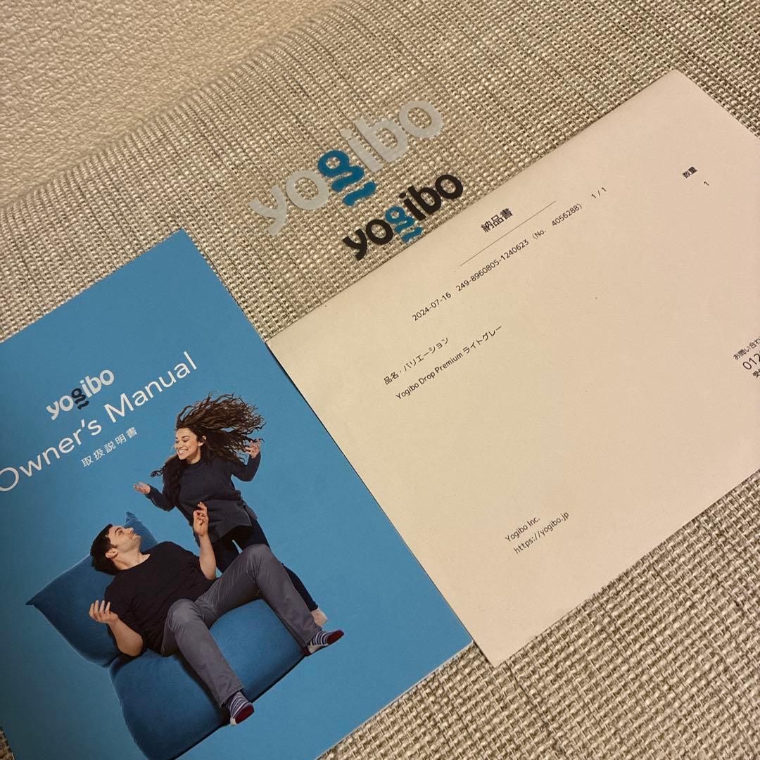 Yogibo Drop Premium ヨギボー ドロップ プレミアム ベージュ