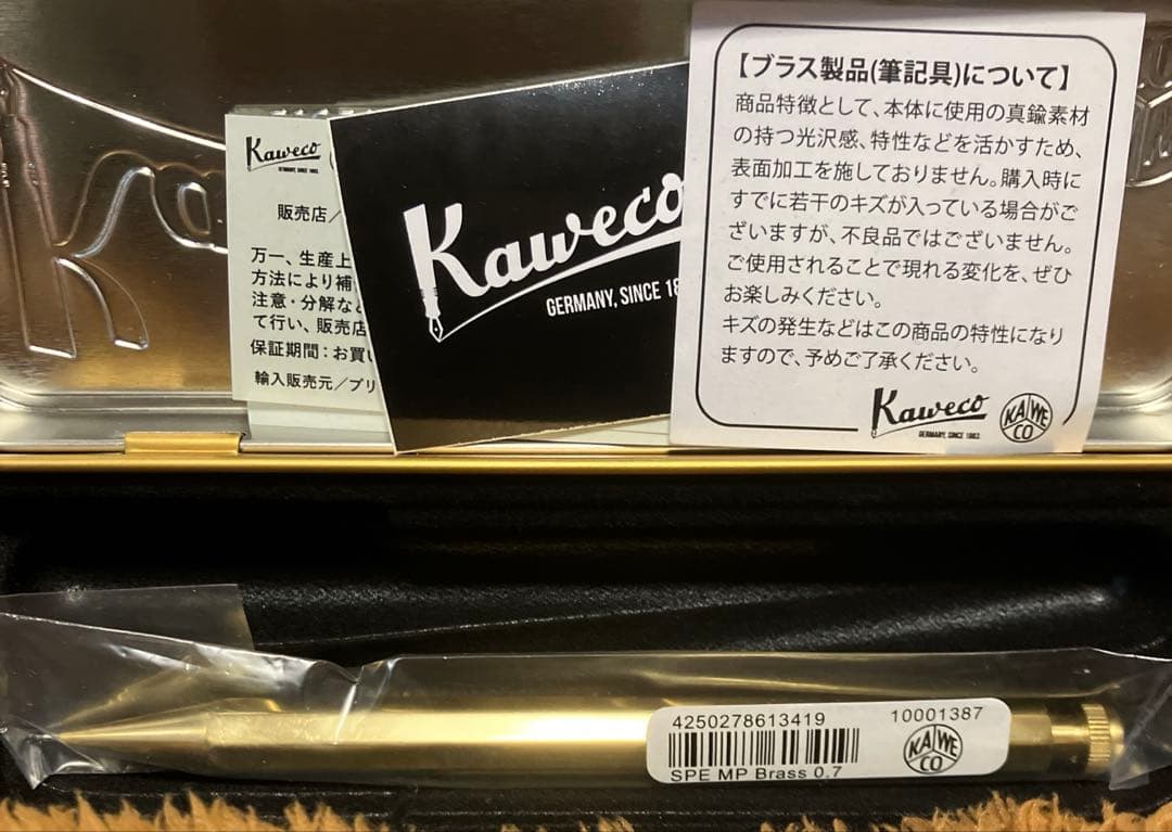 Kaweco PS-07BR シャープペンシル 0.7mm ゴールド