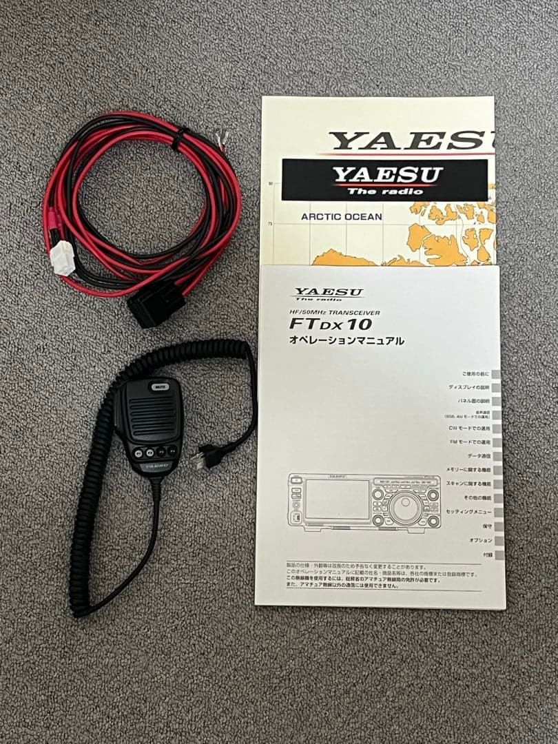 トランシーバー YAESU FTDX10 (100W)