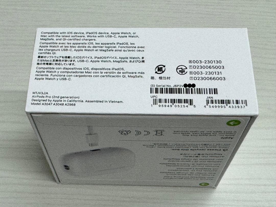 【未使用・未開封】 AirPods Pro 第2世代 USB-C 付属品完備