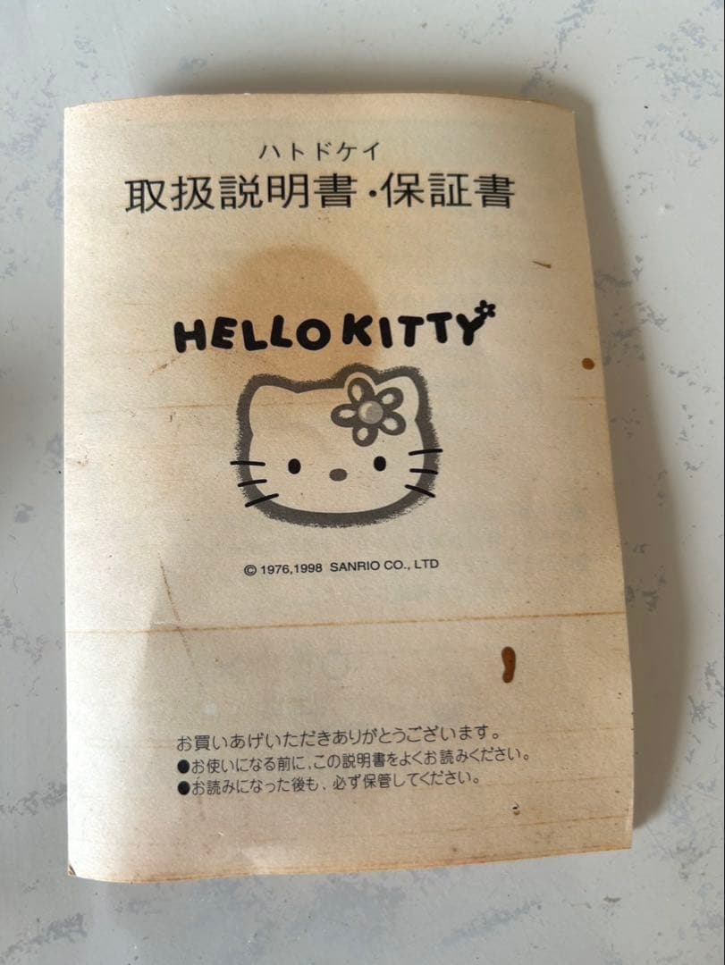 【レア・取扱説明書(保証書)つき】ハローキティ　鳩時計　掛け時計