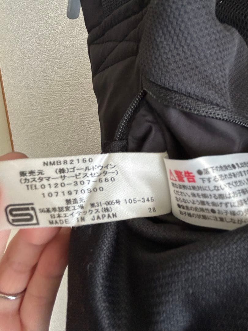 カッチャン　The North Face 抱っこひも ブラック