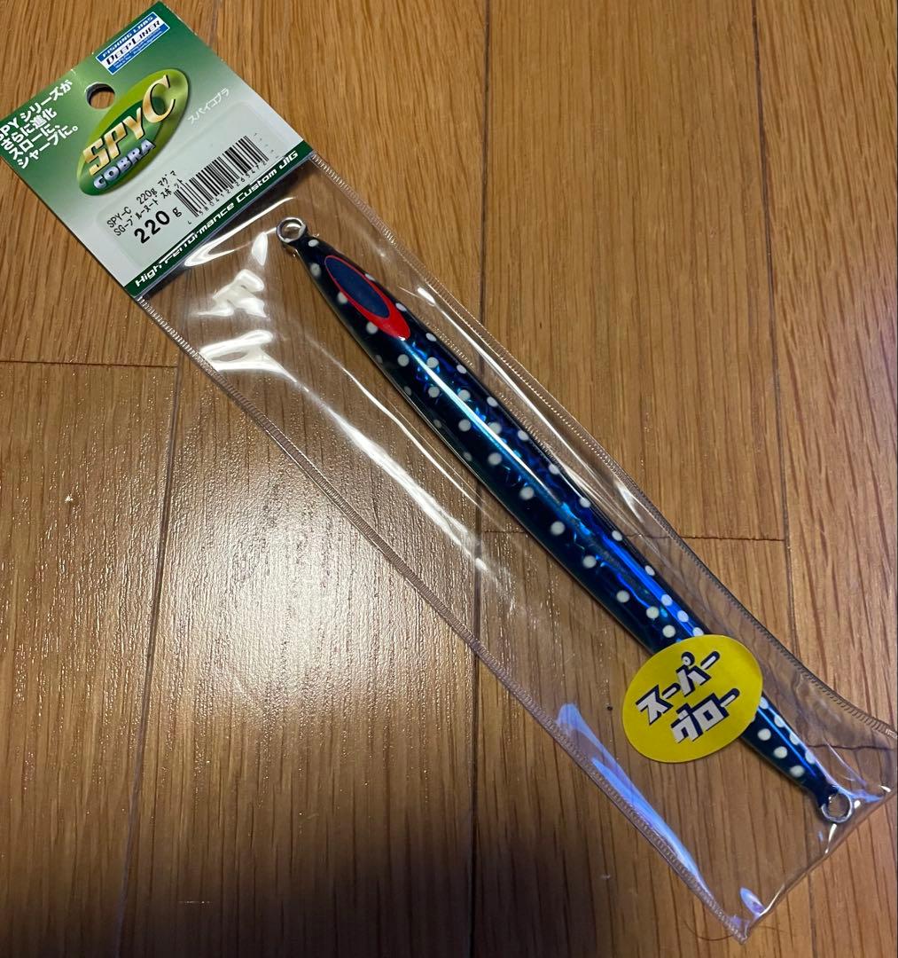 ディープライナー スパイコブラ 5本セット　スパイc