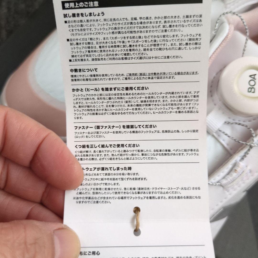 最終価格です‼️アディダス新品未使用ゴルフシューズ