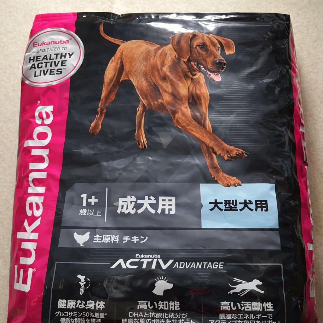 kacokacoさま専用　大型犬用　1歳以上　 15kg ※新品未開封