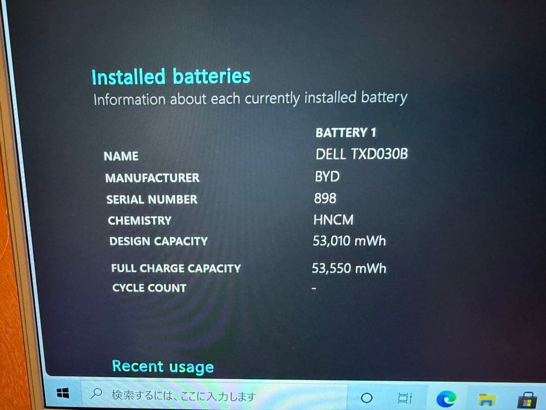 Windowsノート本体 DELL inspiron 7300 i7 16/512GB
