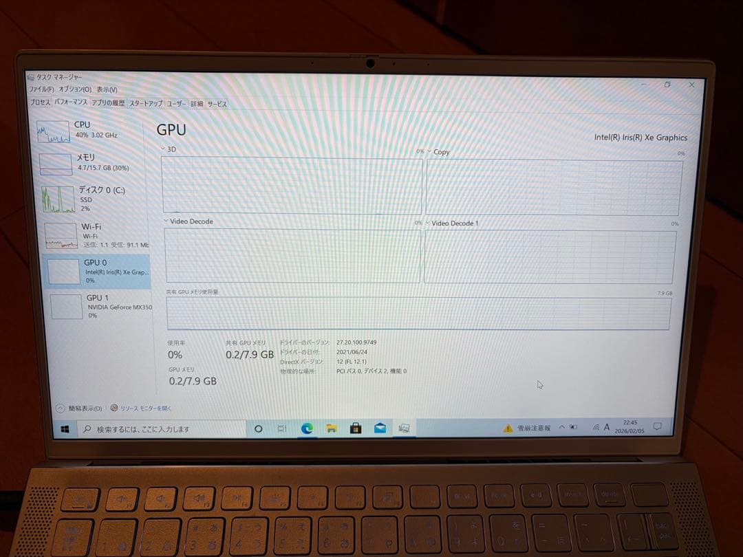 Windowsノート本体 DELL inspiron 7300 i7 16/512GB