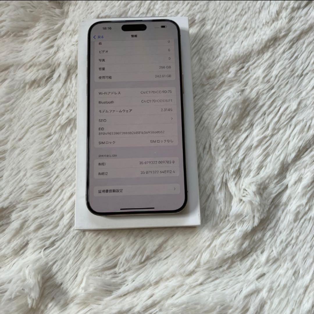 【限定価格】iPhone 15 Pro max 256GB 【すぐ発送】