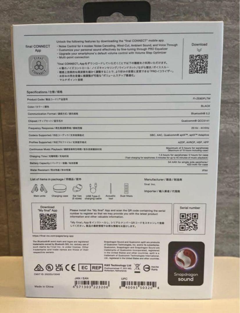 【新品未使用】final ZE8000 MK2 ワイヤレスイヤホン