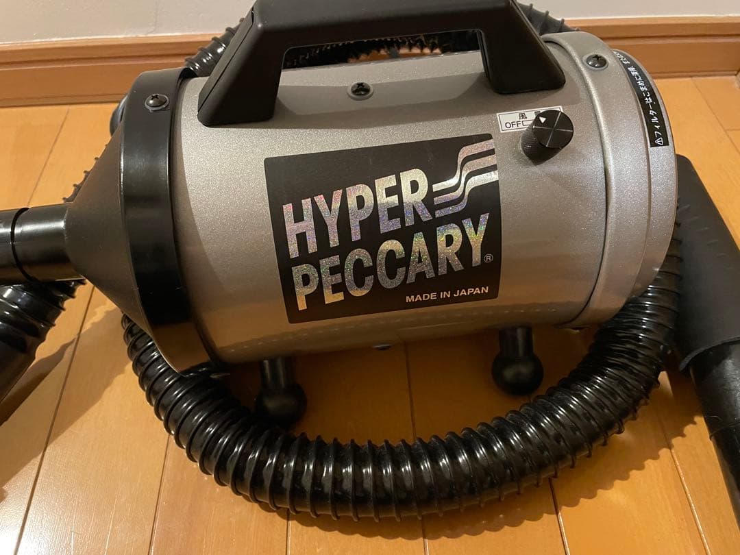 ⭐️キンペックス　ハイパーペッカリー美品中古品⭐️
