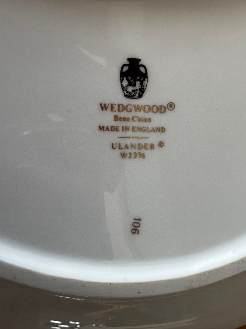 ウェッジウッド　ユーランダー　ブルー　クレセント　二枚セット