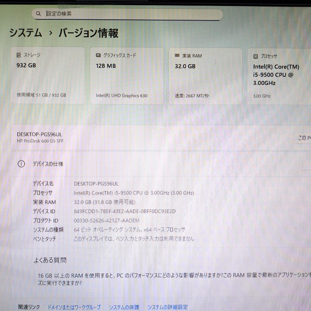 【Core i5】HP 小型デスク【メモリ32GB】M-620