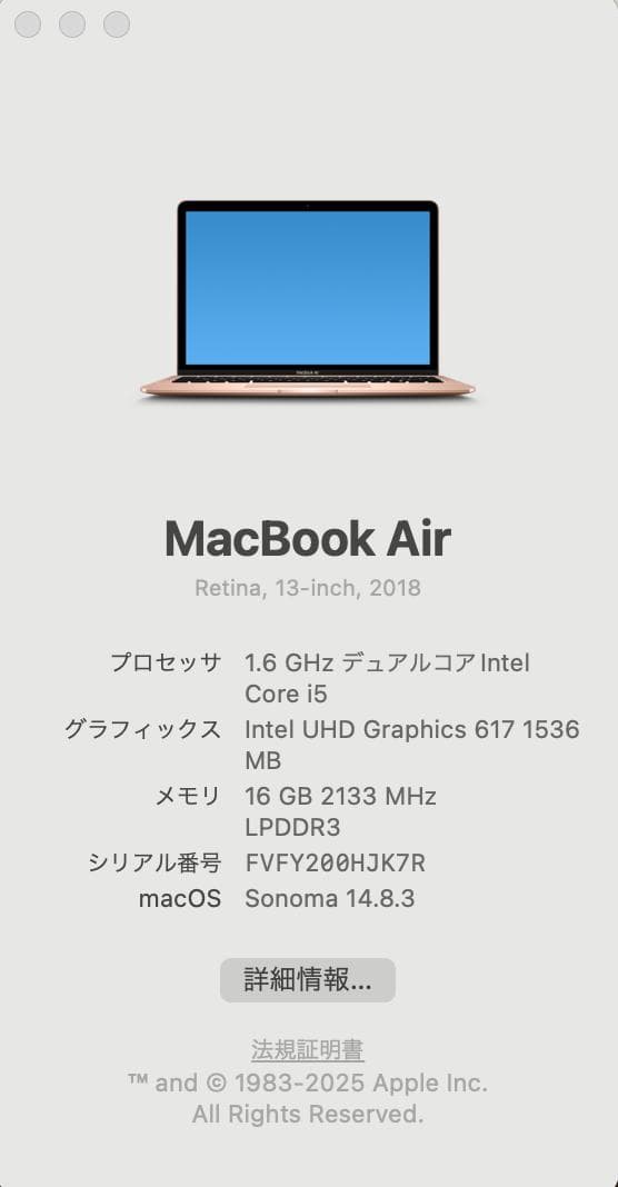 『美品』 MacBook Air2019 A1932 13㌅ バッテリー良好
