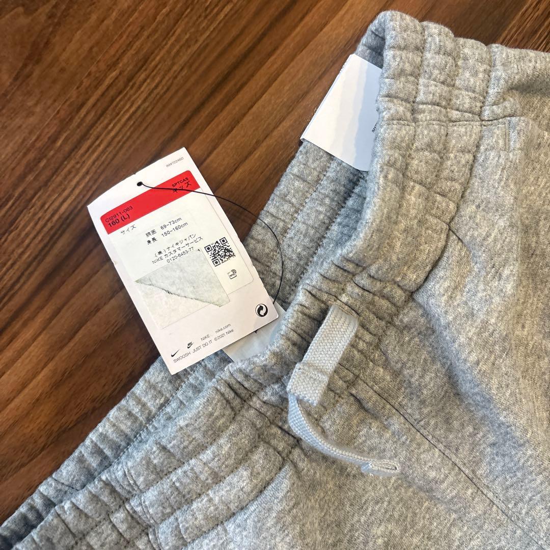 Nike Air 等　ロングパンツ3点セット　裏起毛