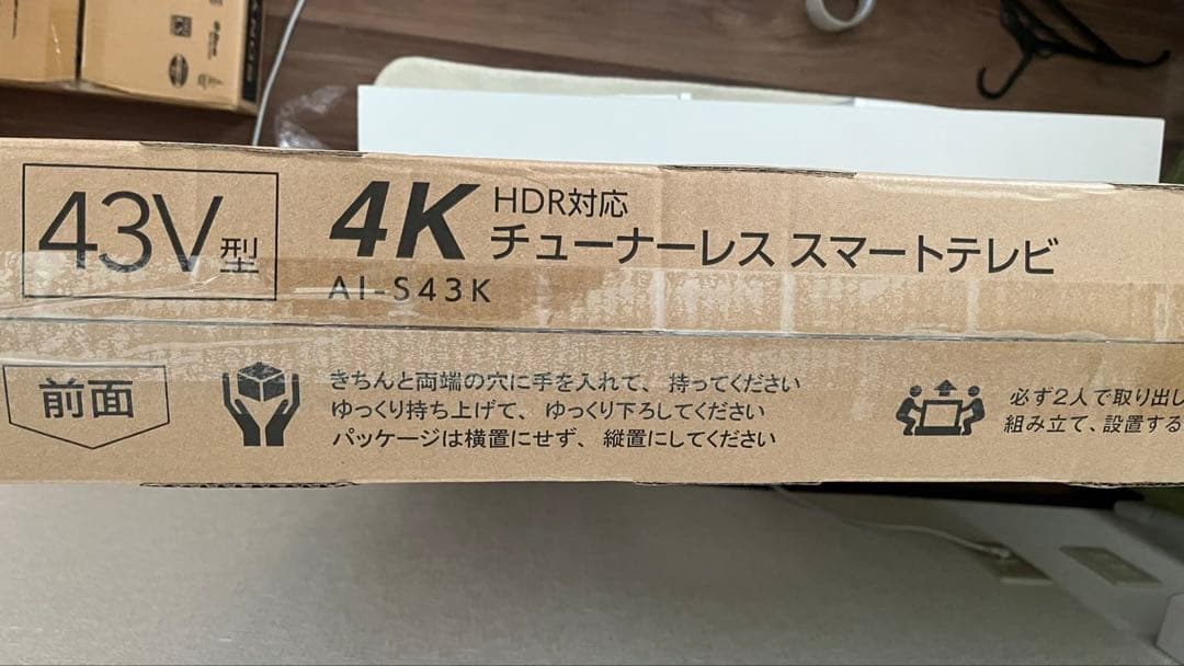 43 インチ　4K チューナーレス　液晶テレビ　未使用　引取　運賃無料　値下