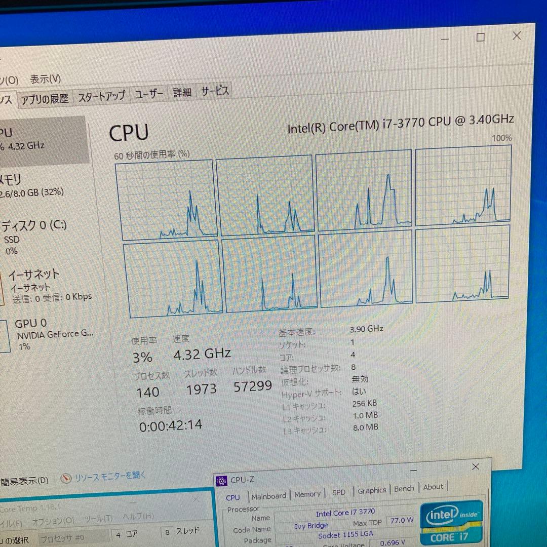 動作確認済み3個セットintel CORE i7 3770