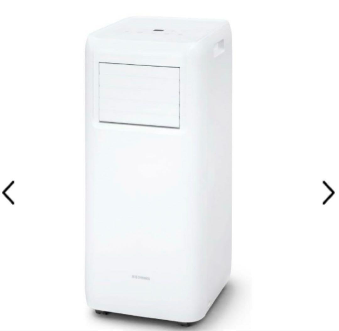 アイリスオーヤ ポータブルクーラー IPA-2203G 2022年製