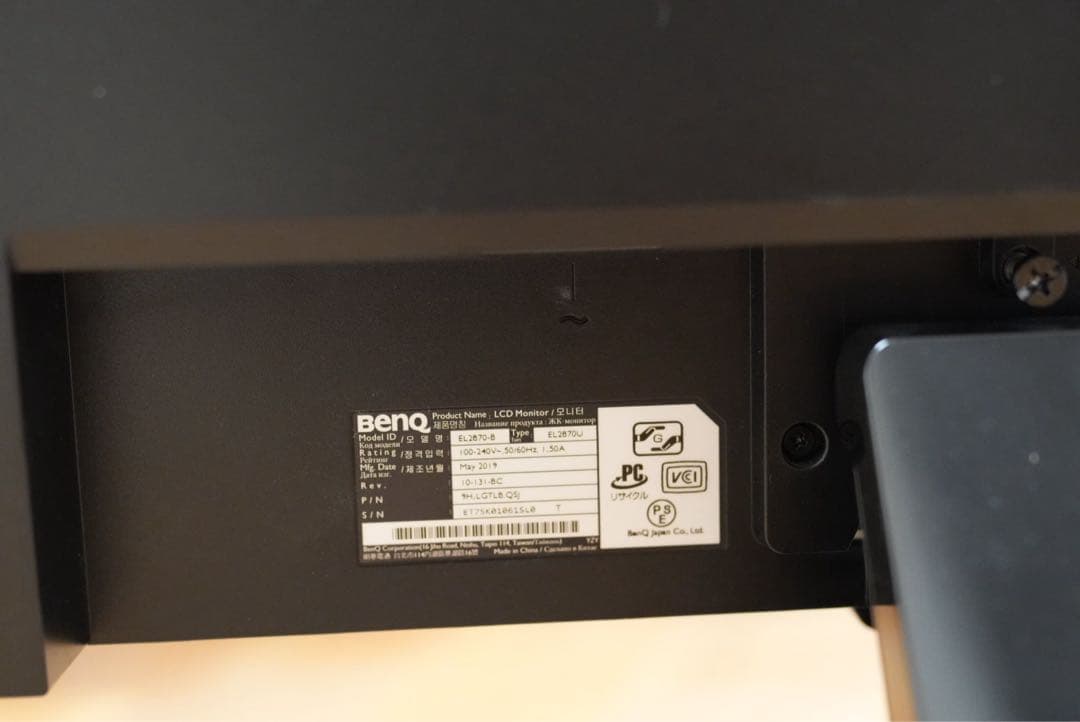 BENQ EL2870U 4K ディスプレイ ゲーミングモニター　27.9インチ