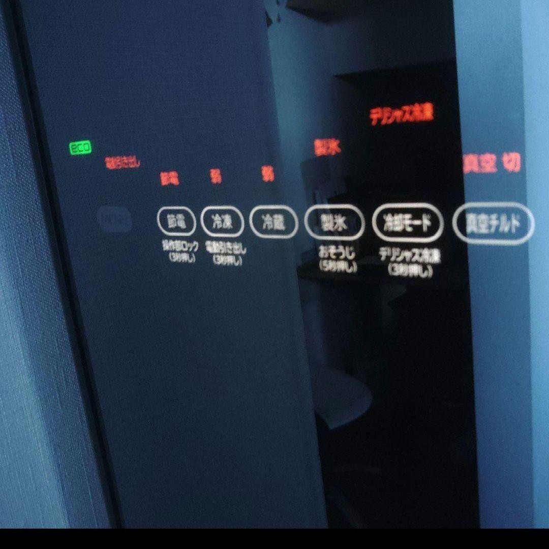 HITACHI 6ドア冷蔵庫 観音開き 真空チルド　ミラータイプ