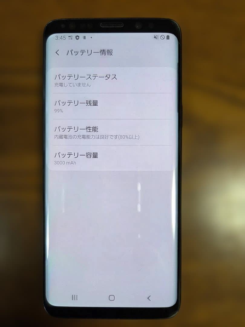 Samsung Galaxy S9 SC-02K Docomo 本体