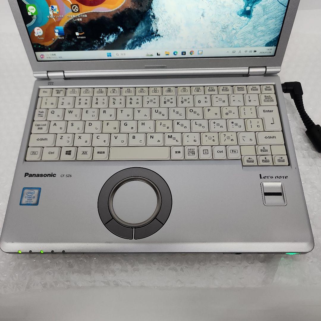 ★特価品★Panasonic 7世代CPU Core i5 SSD256GB