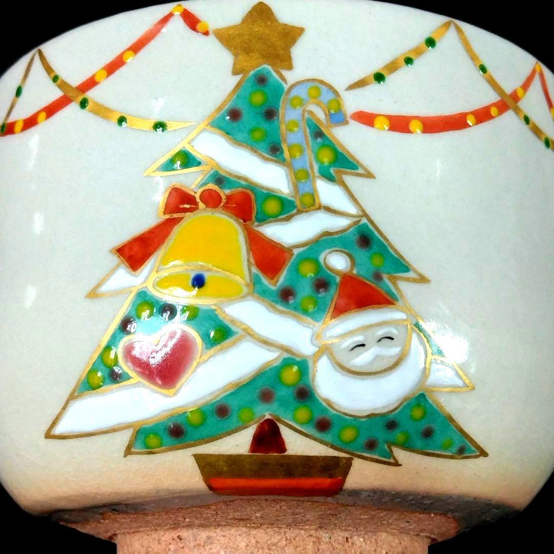 京焼 小倉寅介 色絵 クリスマスツリー 抹茶茶碗 抹茶碗 1客 茶道具 紙箱