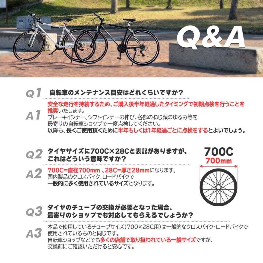 黒 クロスバイク シマノ製 スタンド付 自転車 21段変速