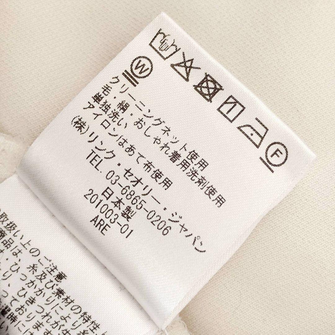 Theory 洗える スタンドカラー フォーマル ブラウス アイボリー