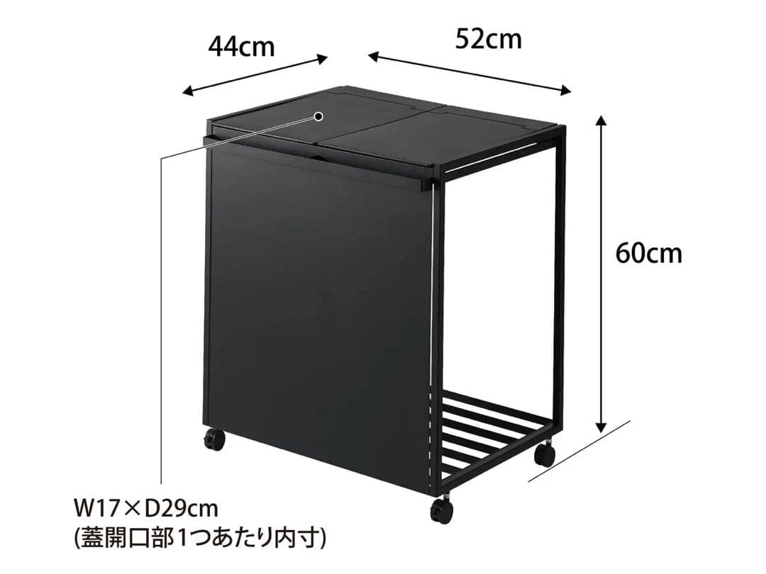 【組立済み、新品未使用】蓋付き目隠し分別ダストワゴン タワー 45L 2分別