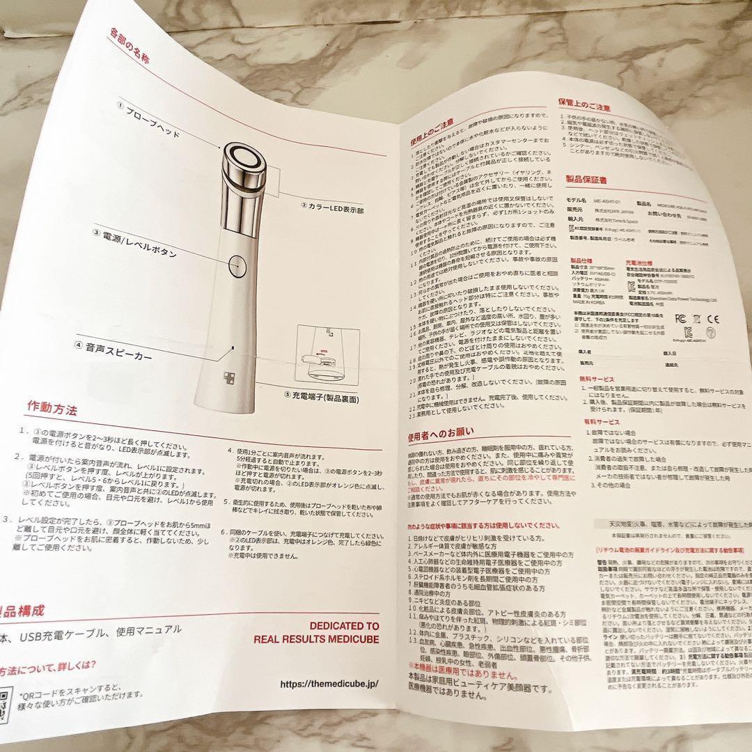 大人気 メディキューブ AGE-R ダーマエアショット 美顔器 ホワイト
