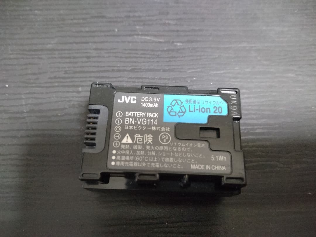 JVC Everio GZ-HM670 ビデオカメラ長時間バッテリー付き美品