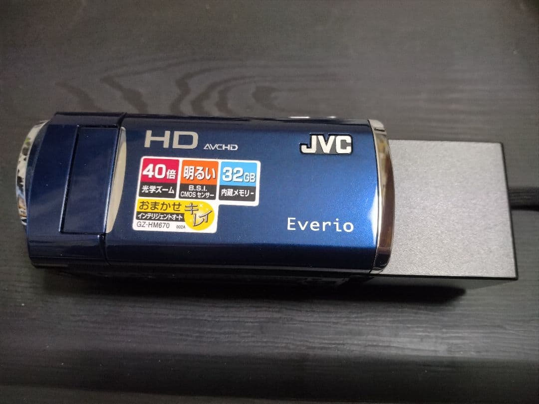JVC Everio GZ-HM670 ビデオカメラ長時間バッテリー付き美品