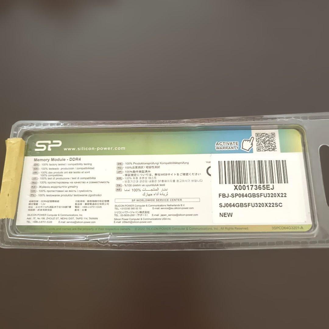 メモリー Silicon Power 64GB DDR4 3200