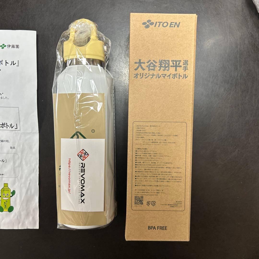 大谷翔平 伊藤園 オリジナルマイボトル Revomax