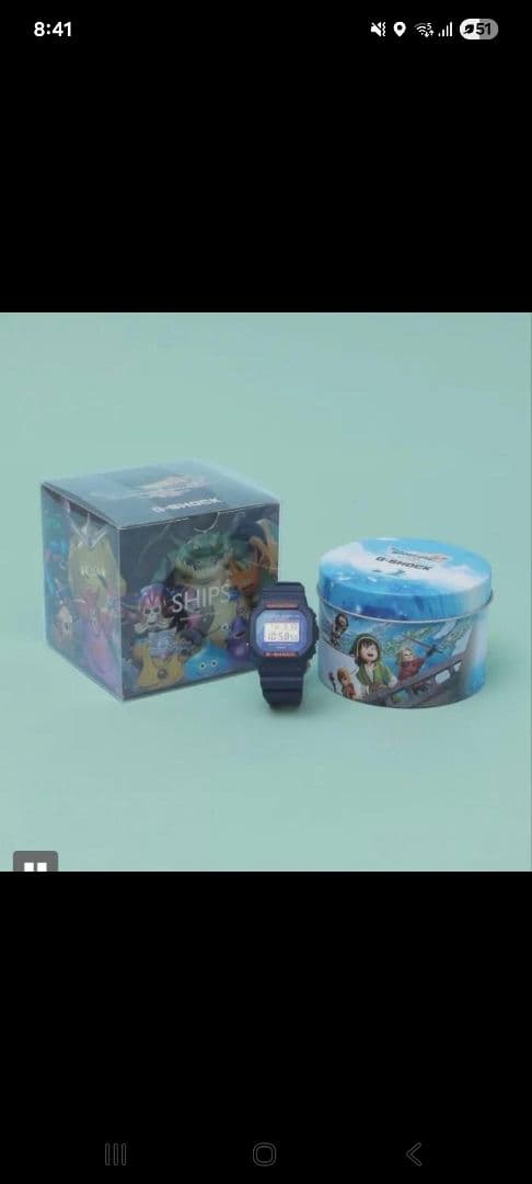 G-SHOCK ドラゴンクエストVII コラボモデル