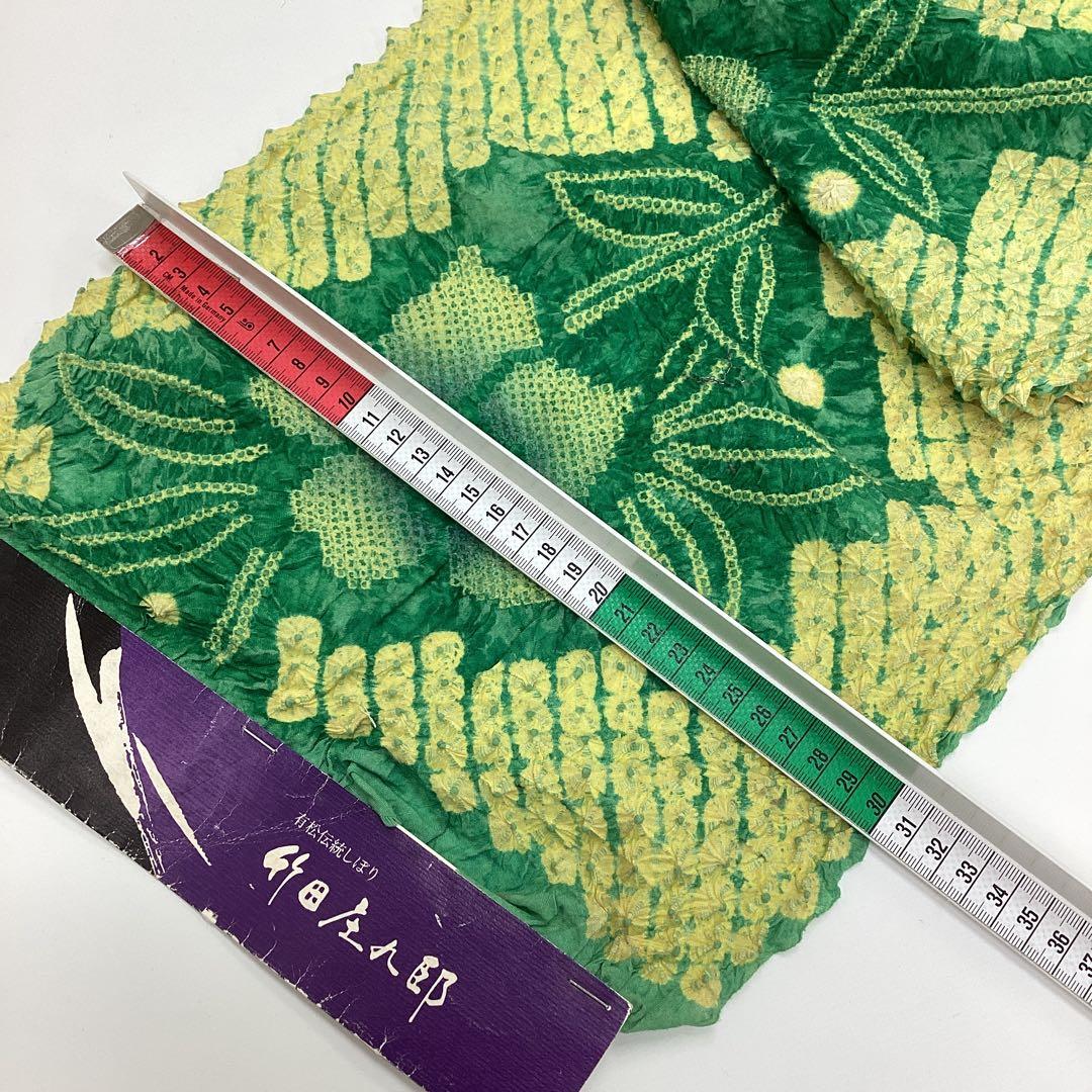 浴衣反物、有松絞り、リメイク素材、木綿P531