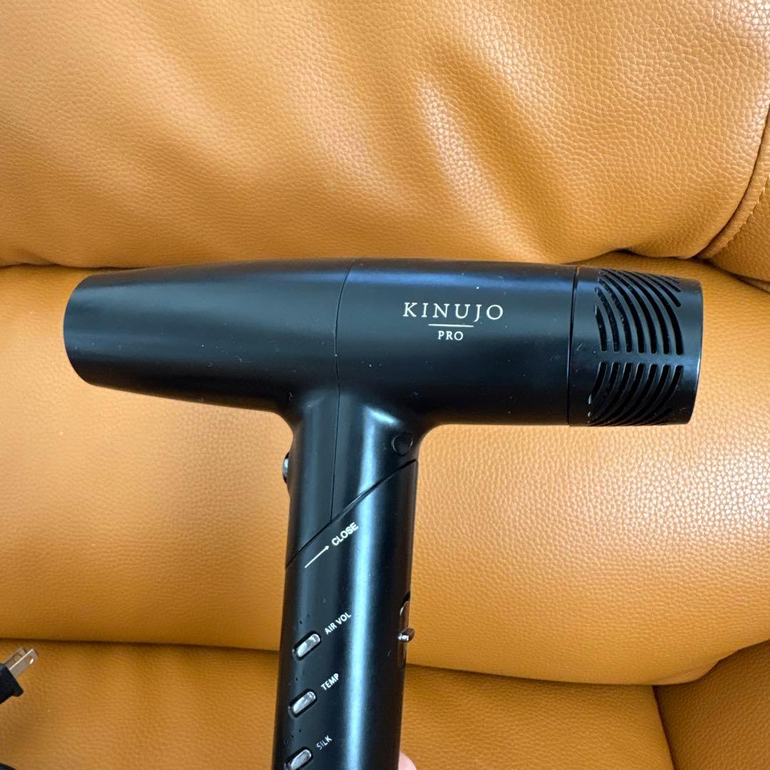 KINUJO PRO ブラック ヘアドライヤー
