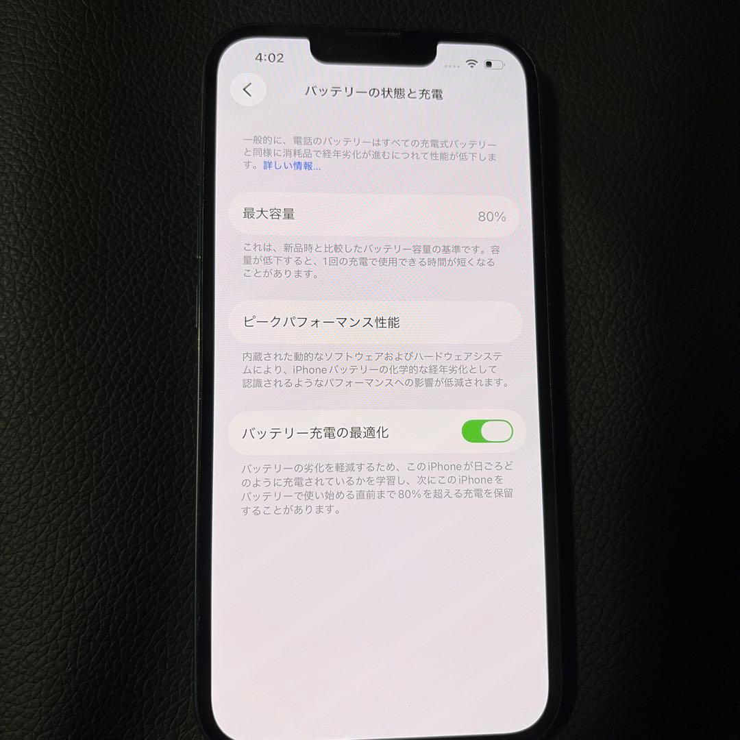 スマートフォン本体 iPhone14 128G