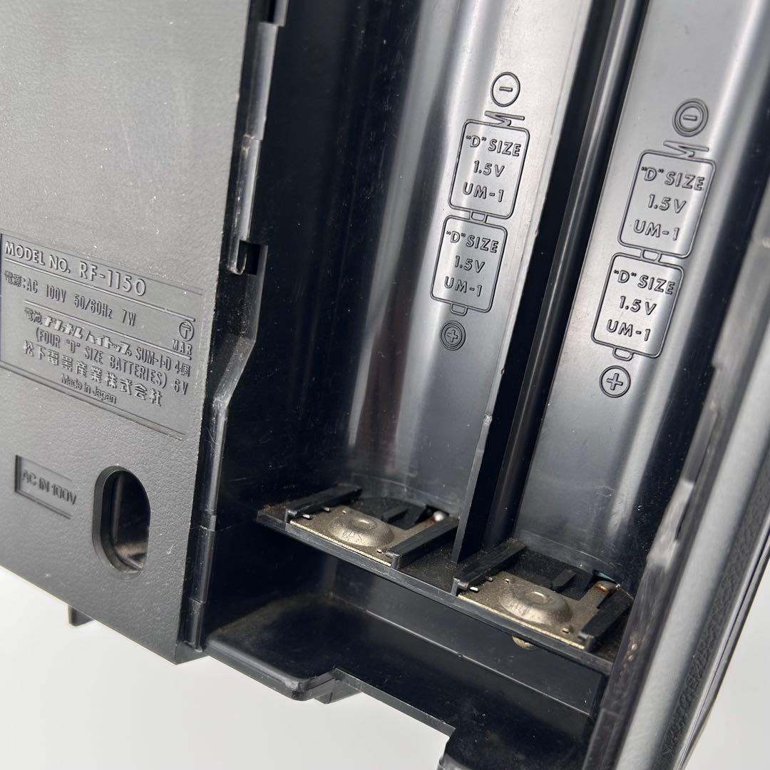 【感動稼動品】松下電器 ラジオ 昭和レトロ 音質良好 アンティーク 動作確認OK