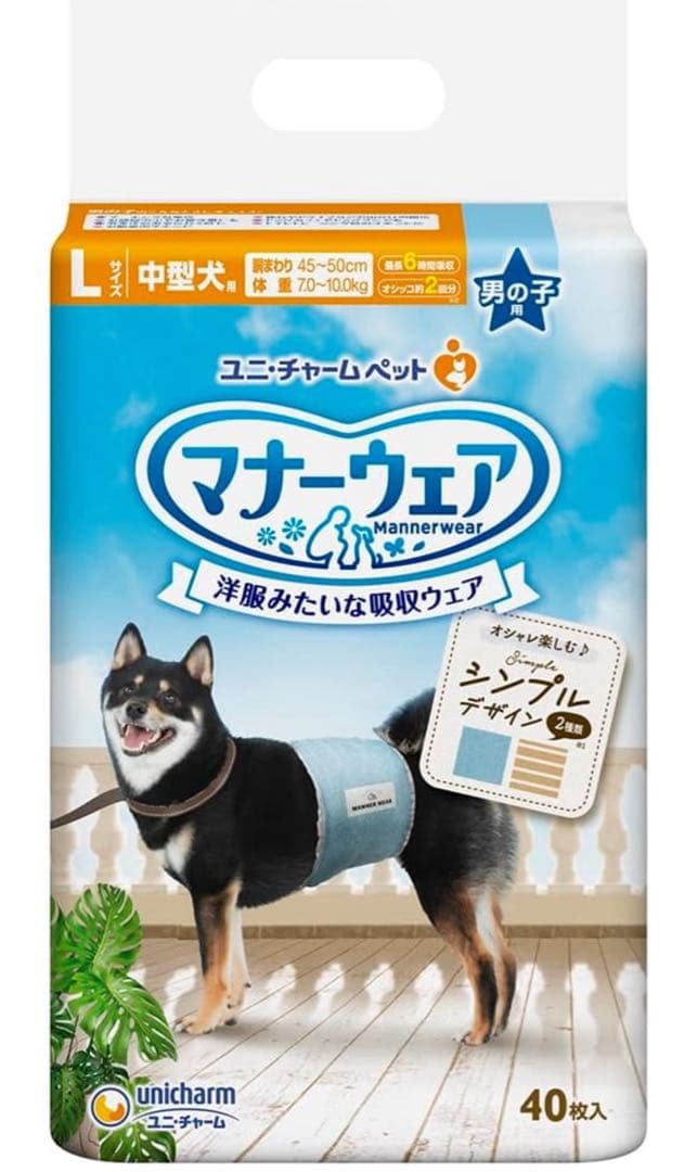 マナーウェア　ユニチャーム 男の子ストライプL40枚8個