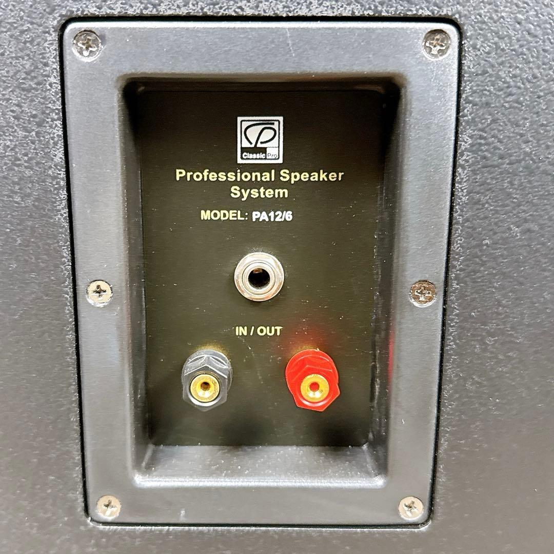 CLASSIC PRO PA12/6 スタンド付 ミニライブ イベント 送料無料