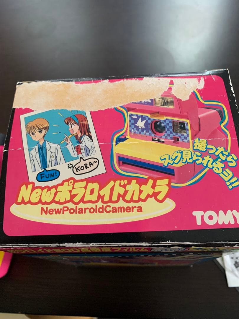 こどものおもちゃ NEWポラロイドカメラ