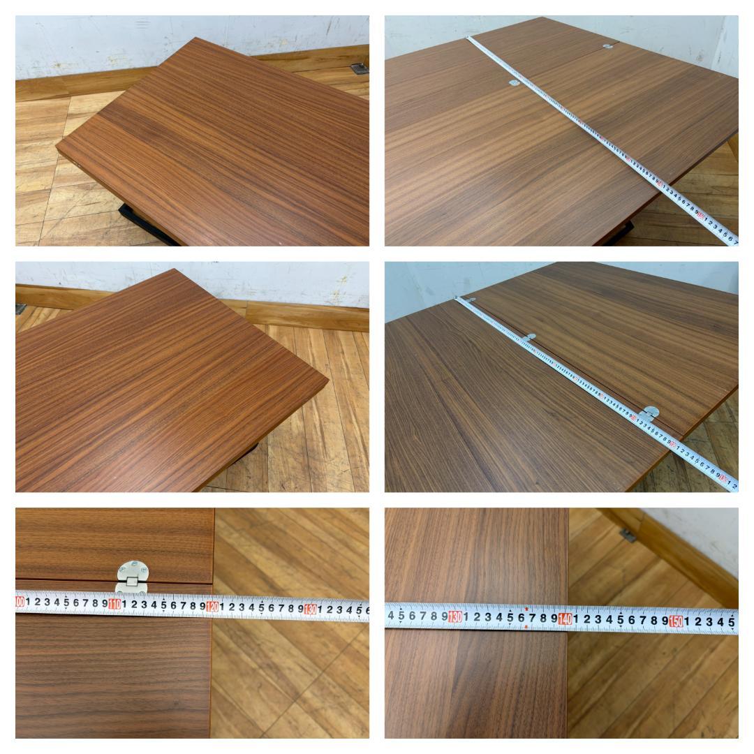 H7953☆美品☆ボーコンセプト☆ルビ☆アジャスタブルテーブル昇降伸長式テーブル