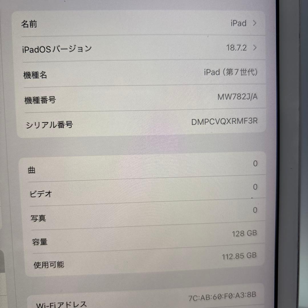 iPad 7 128G Wi-Fi PSEパッテリー新品100%