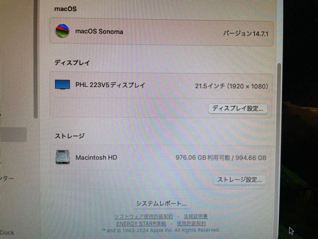 Macデスクトップ Apple Mac Mini m1 16gb 1tb