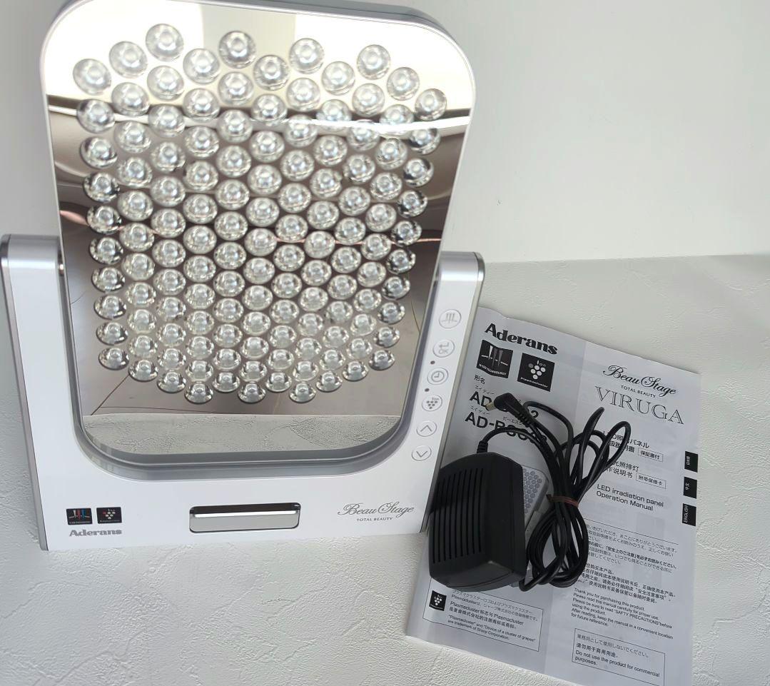 アデランス VIRUGA✧ビルガ ホワイト LED 近赤外線 美容パネル 美品