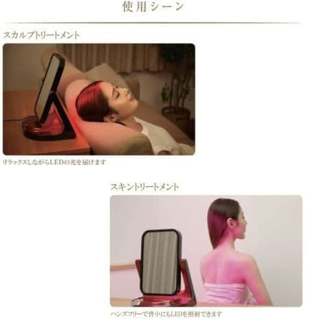 アデランス VIRUGA✧ビルガ ホワイト LED 近赤外線 美容パネル 美品